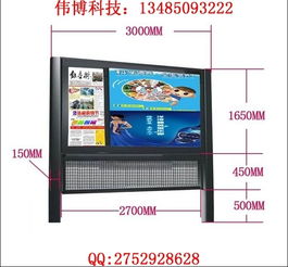 双柏LED灭蚊蝇滚动灯箱 宿豫区伟广告制品厂的创新营销利器
