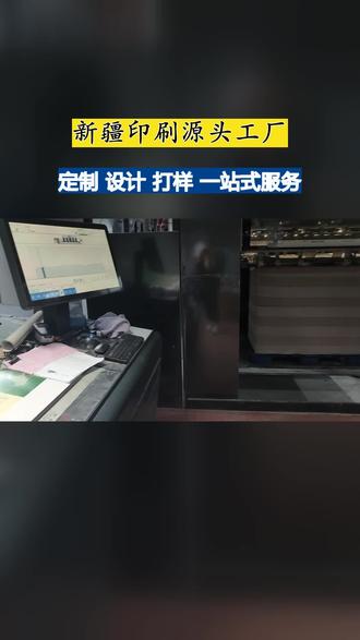 昌吉烤鱼袋印刷